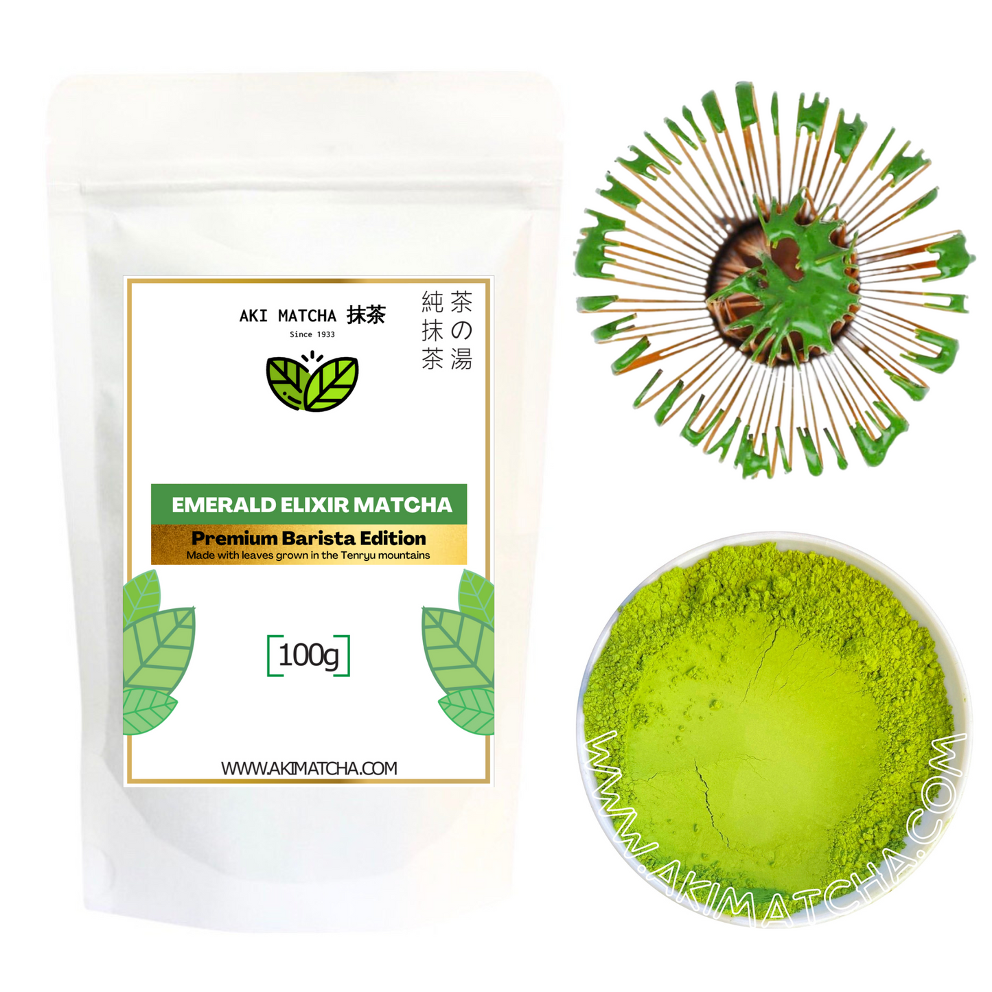 Artisanal Japanese Matcha - Premium Barista Matcha Powder | Japanese Matcha Tea | Bold, Rich Matcha and no hint of bitterness | EGCG 35mg/1g Matcha | Size 100g (50 teaspoons = 50 cups)