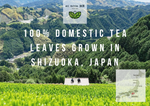 Load image into Gallery viewer, AKI MATCHA - Emerald Elixir Matcha Green Tea Powder | Made from high quality tea leaves, Spring Harvest in Tenryu Mountain, Shizuoka | Premium Barista Matcha Powder - Made in Japan | Size 100g (50 servings)

