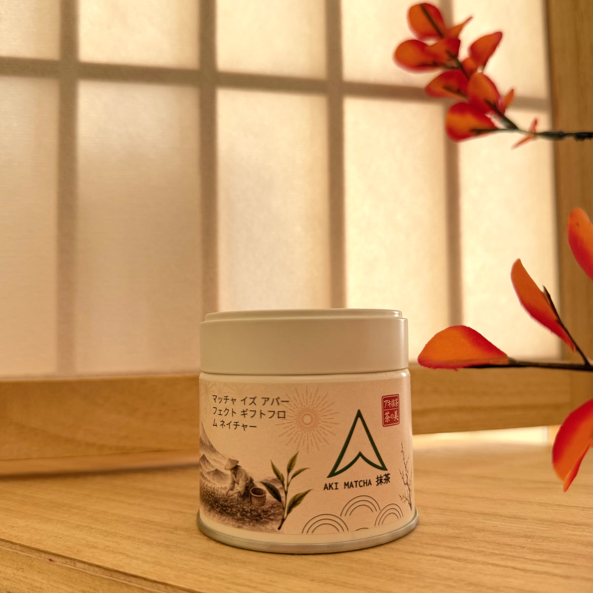 AKI MATCHA Retail Collection -  Certified Organic Matcha by USDA & JAS - Superior Okumidori Matcha Cultivar | Origin: Shizuoka | First Harvest Matcha | Hand-picked tea | Stone Milled matcha - Limited edition - Size: 30g (15 teaspoons = 15 drinks)