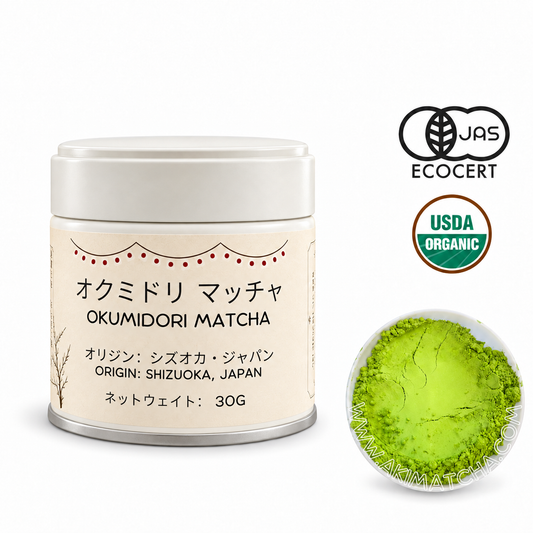 AKI MATCHA Retail Collection -  Certified Organic Matcha by USDA & JAS - Superior Okumidori Matcha Cultivar | Origin: Shizuoka | First Harvest Matcha | Hand-picked tea | Stone Milled matcha - Limited edition - Size: 30g (15 teaspoons = 15 drinks)