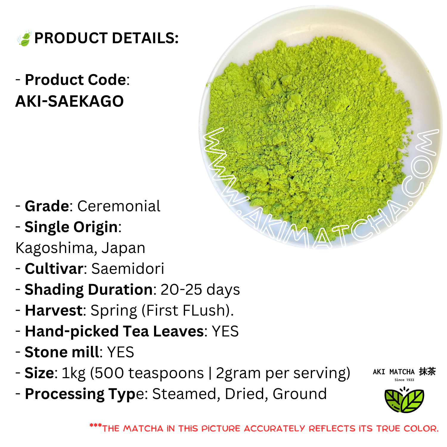 Saemidori Matcha Kagoshima AKI MATCHA