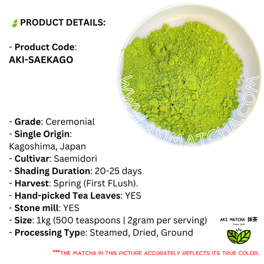 Saemidori Matcha Kagoshima AKI MATCHA