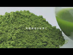 Load and play video in Gallery viewer, AKI MATCHA - Matcha In Bulk Size - Organic Matcha Green Tea Powder Ceremonial Grade | Made In Japan | Spring Harvest - Size 1kg ~ 500 servings
